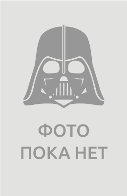 Три пути
